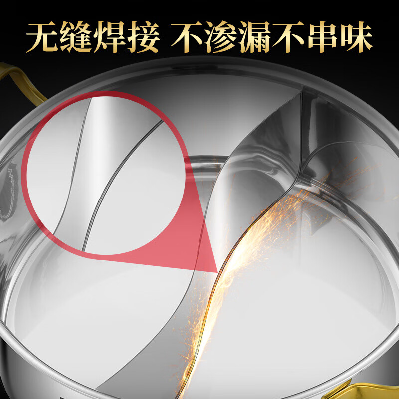 Skingcond German BERLIN mandarin duck pot induction cooker special hot pot integrated electric hot pot thickened 316 stainless steel mandarin duck pot seamless welding 32cm 32cm