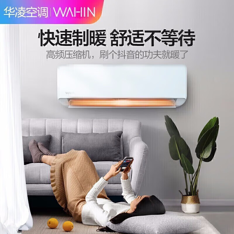 Midea air conditioner 20% subsidy Large 1.5 HP 2P/3 HP on-hook first-level energy efficiency Cool power-saving heating and cooling frequency conversion wall-mounted Large 1 and a half HP first-level energy efficiency丨Midea Hualing