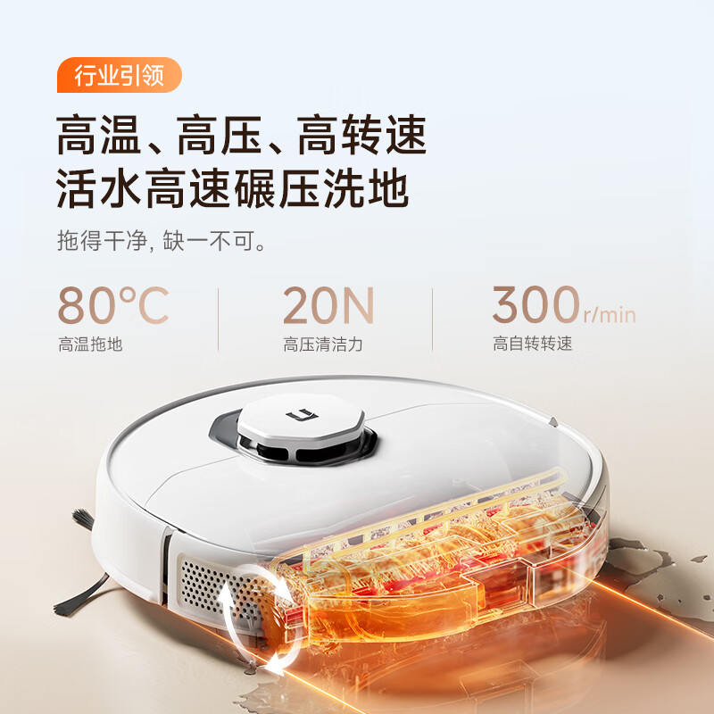 Uwant Youwang Hot Water Sweeping Robot U300MAX Water Tank Version Floor Washing, Sweeping and Mopping Fully Automatic Hot Water Washing Mop Sweeping and Mopping Three-in-One High Temperature Drying New Year Product