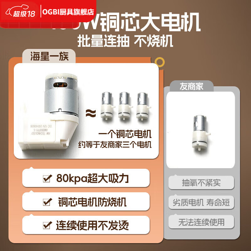 OGBI Japan imported quality fully automatic vacuum sealing machine small household commercial food packaging machine dry and wet dual-use fresh-keeping plastic sealing 80kpa large suction power smart screen display dual-use for home and business D