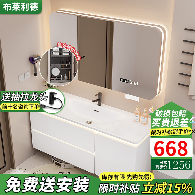 Braid Oak Smart Beauty Bathroom Cabinet Combination Bathroom Washstand Washbasin Cabinet Combination 80 Beauty Smart Arc Mirror Cabinet