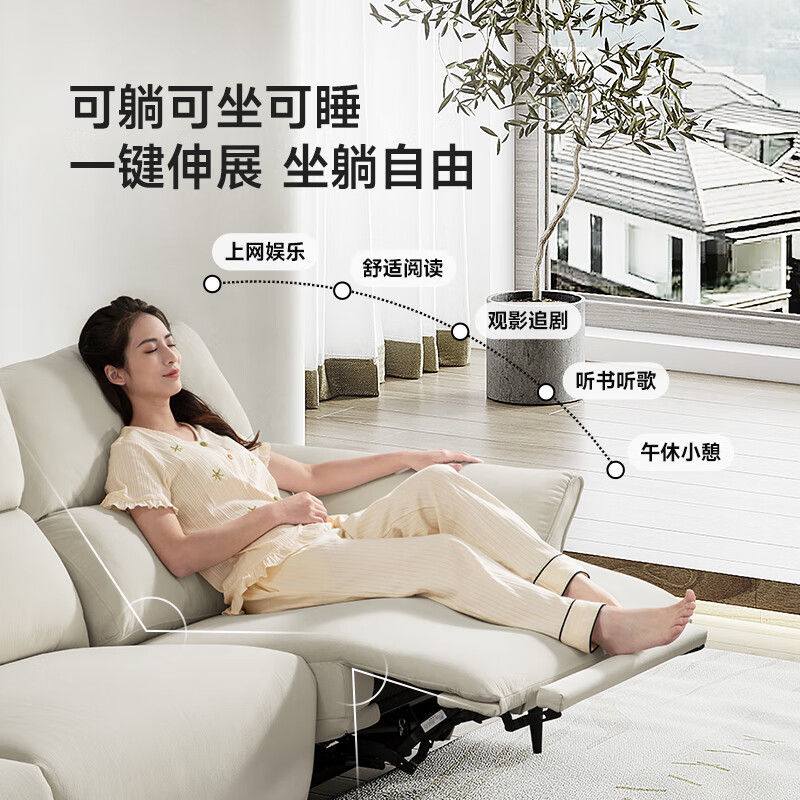 Chivas Regal (CHEERS) first class fabric sofa living room electric function zero wall furniture Chivas Regal 30336 green 2.32M