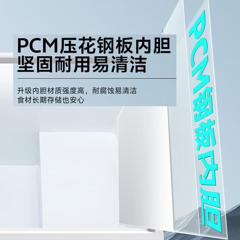 Snow (SNWFLK) 410L commercial large-capacity freezer computer temperature control household commercial full-freezer quick-freezer first-class energy efficiency FC/FD-608DTEGXZ