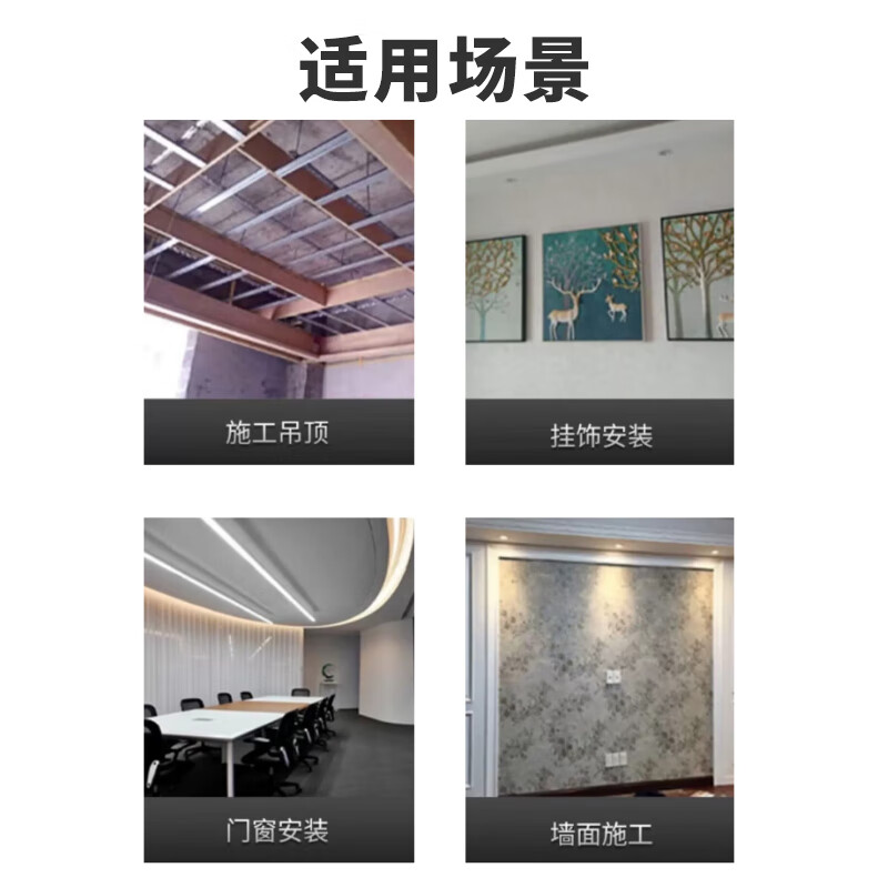 Laisai laser level high-precision strong light thin line new LSG6682 LS6682 green light red light 12-line laser infrared red light 12-line dual-electric model (long battery life)/120 mW