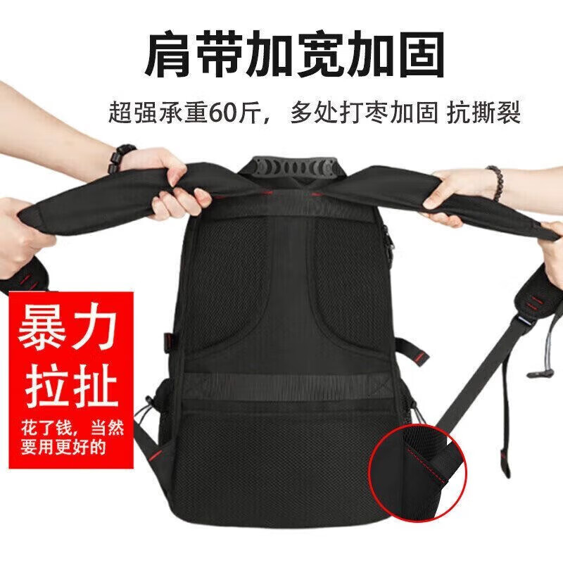 Backpack men's 90-liter ultra-large capacity travel bag business trip computer outdoor mountaineering bag travel luggage backpack