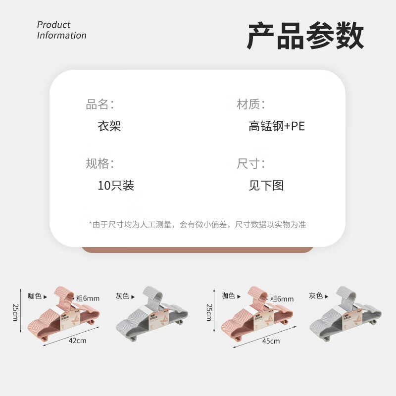 Forty thousand kilometers extra thick adult clothes hanger thickened home student dormitory non-slip clothes hanger balcony dormitory clothes hanger