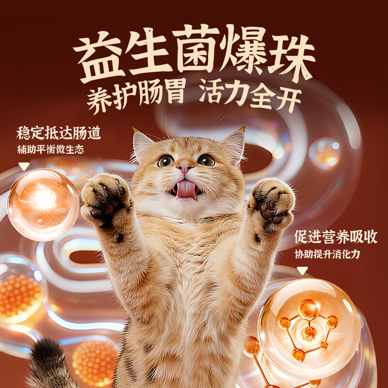 NetEase carefully selects full-price fresh steamed staple cat strips, cat snacks, wet cat food, canned sturgeon flavor for adult cats and kittens, 10g*6 strips