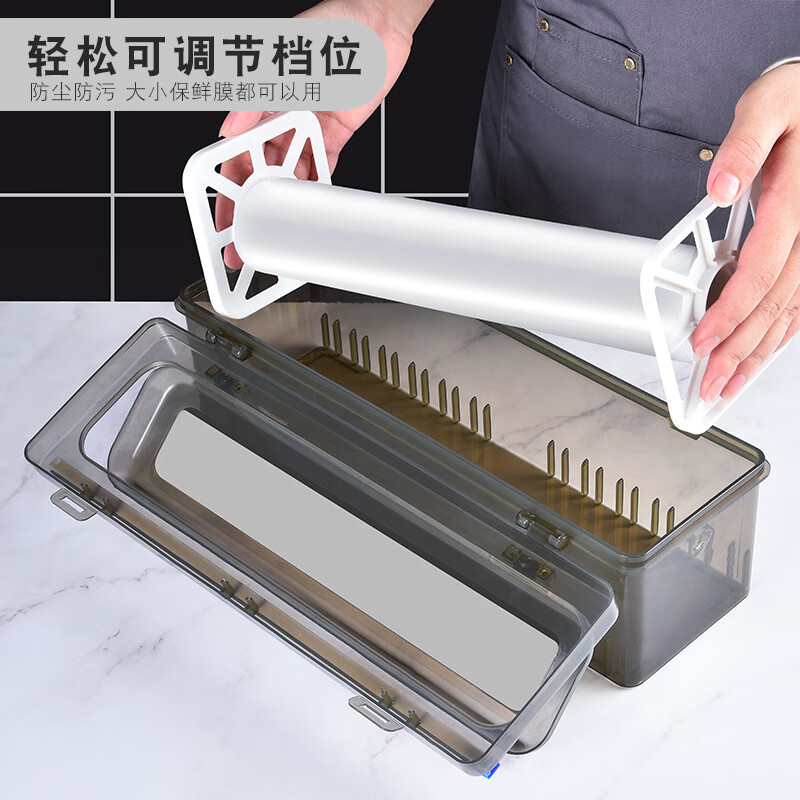 Tuojin imported quality plastic wrap box cutter from Germany, sliding knife baler, food grade special PE high temperature resistant kitchen, luxury gray cutting box, does not contain film and can be used repeatedly