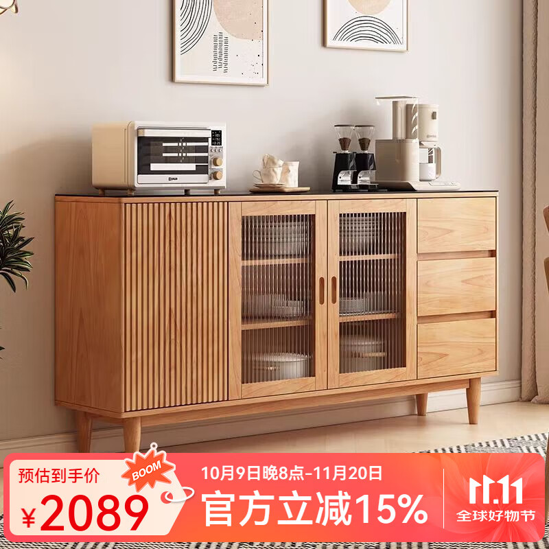 Suzhan solid wood sideboard solid wood cherry wood color modern coffee cabinet home living room integrated high cabinet storage wine cabinet dustproof 120-40-93