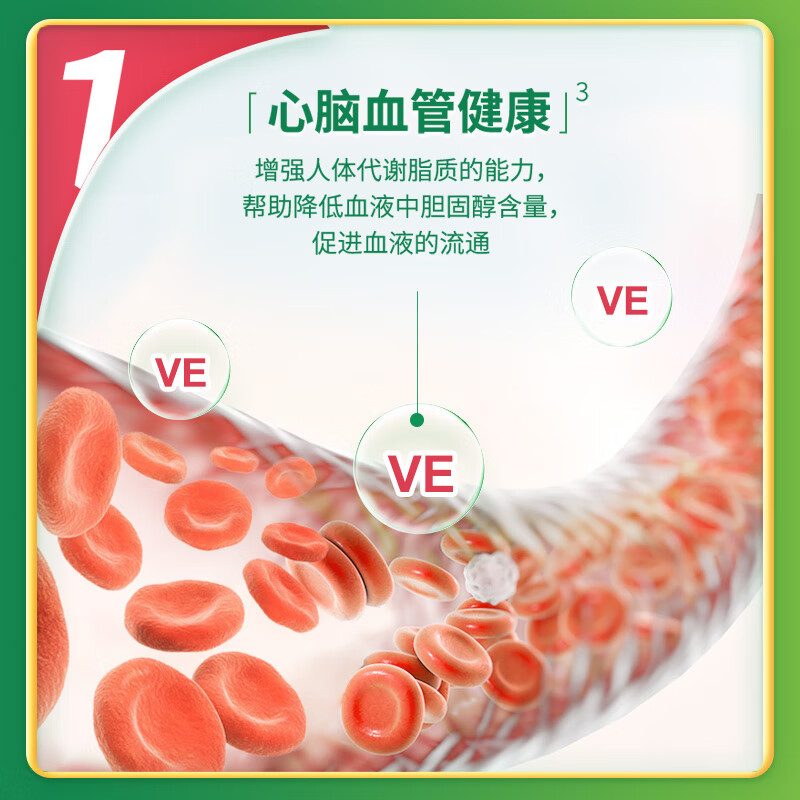 Jamieson High Content Vitamin E200IU Soft Capsules 100 Capsules/Bottle Supplement Natural Ve Beauty Antioxidant Revitalize Skin