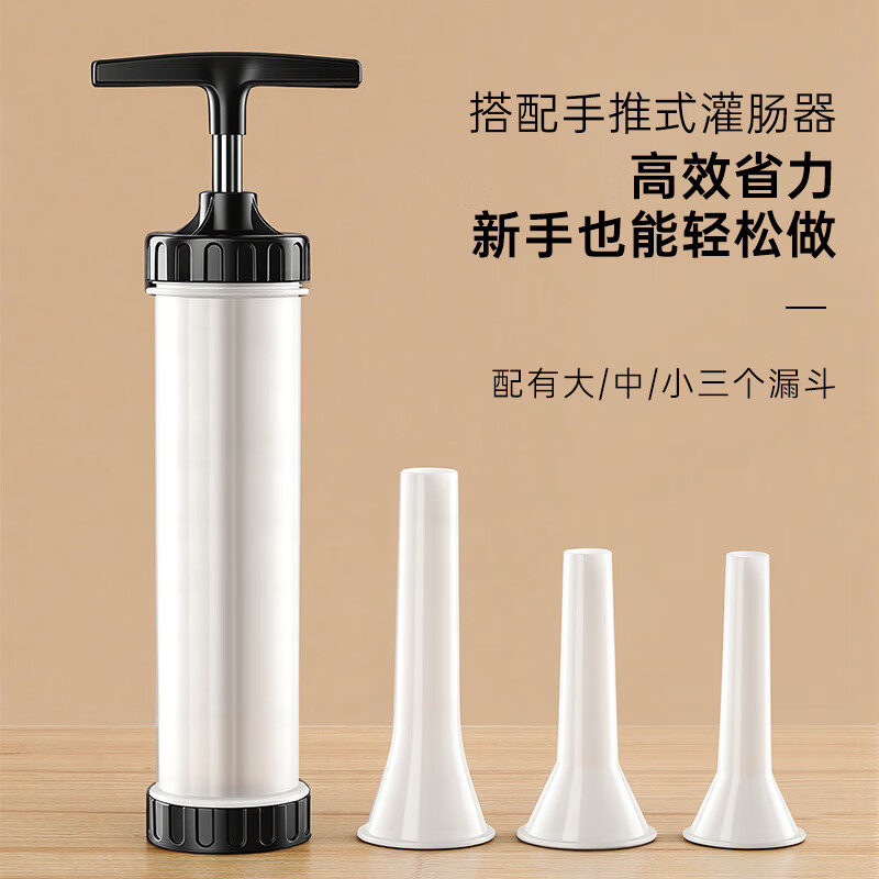 Zhanyi pig casing comes with an enema tool, a food-grade sausage-stuffing device with an enema tool that can be stuffed with sausages and glutinous rice sausage with 10 pounds of meat