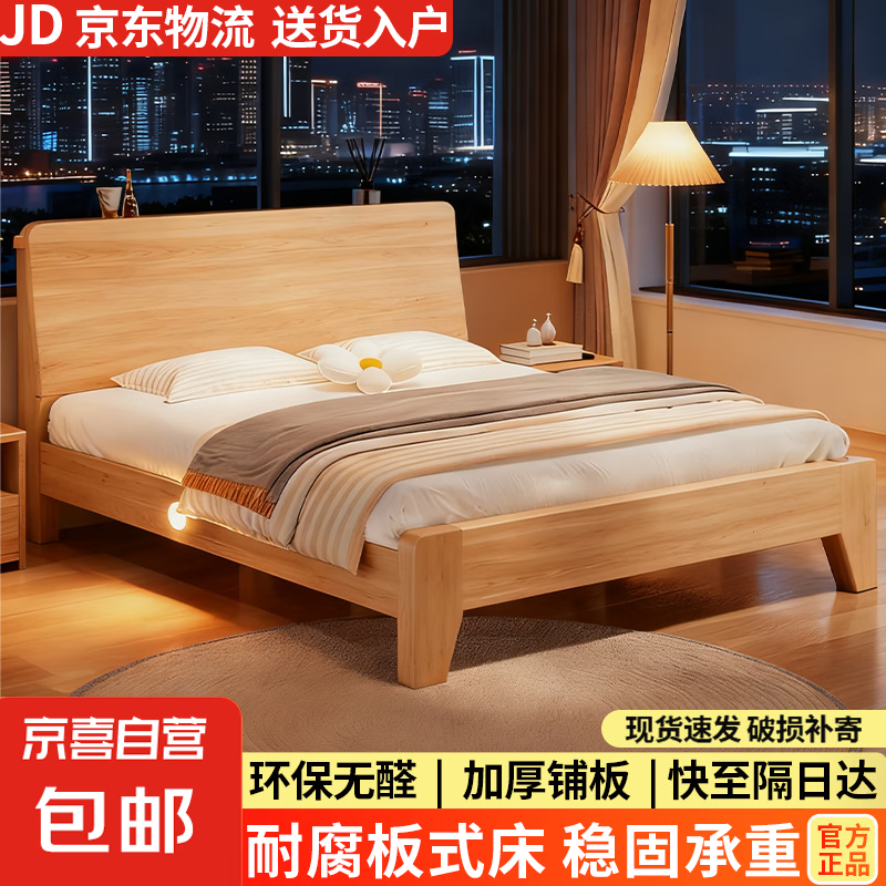 Solid wood bed 1.5mx2m bed rental master bedroom home double bed solid wood color single bed 1500mm*2000mm