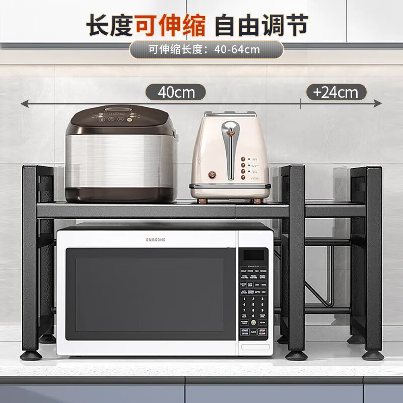 Best Helper Kitchen Storage Rack Microwave Oven Rack Retractable Double Layer Thickened Oven Rack Kitchen Storage Rack