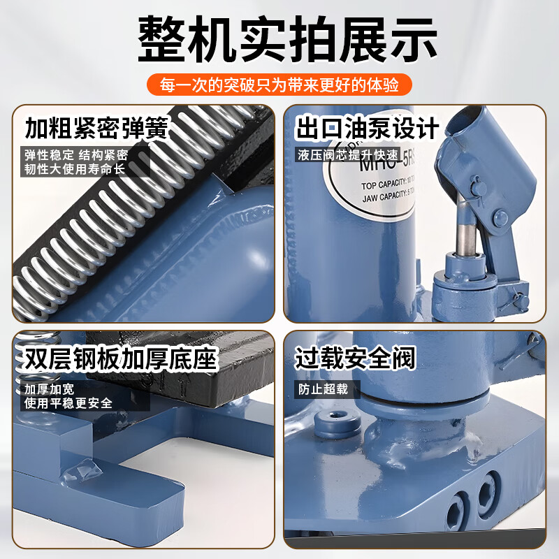 Faxianqi hydraulic claw jack lifter vertical duckbill type cross-top low lifting machine claw 2.5 tons jack 5 tons