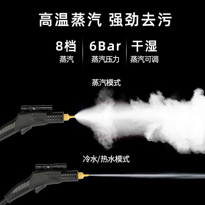 Jingstar High Temperature and High Pressure Steam Cleaner Home Appliances Air Conditioner Refrigerator Range Hood Pulse Wash Water Heater Washing Machine Cleaning Machine 12KG Touch Screen Entrepreneurship-Spray Gun Start and Stop Steam Cold and Hot Water Pulse Ozone