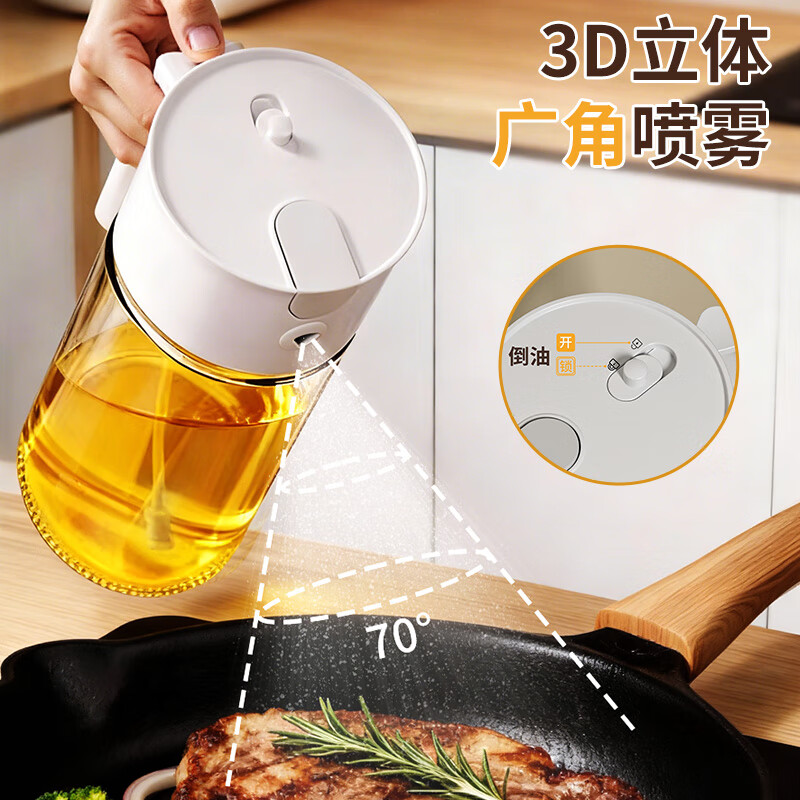 Best helper spray and pour all-in-one dual-purpose oil bottle kitchen special glass oil bottle food grade quantitative oil spray bottle seasoning bottle 500ml