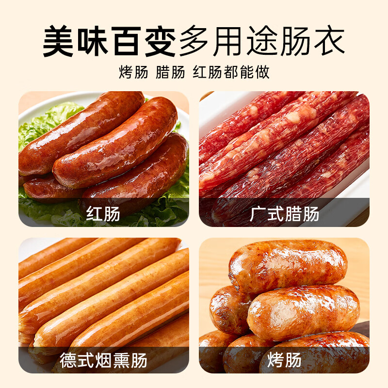 Zhanyi pig casing comes with an enema tool, a food-grade sausage-stuffing device with an enema tool that can be stuffed with sausages and glutinous rice sausage with 10 pounds of meat