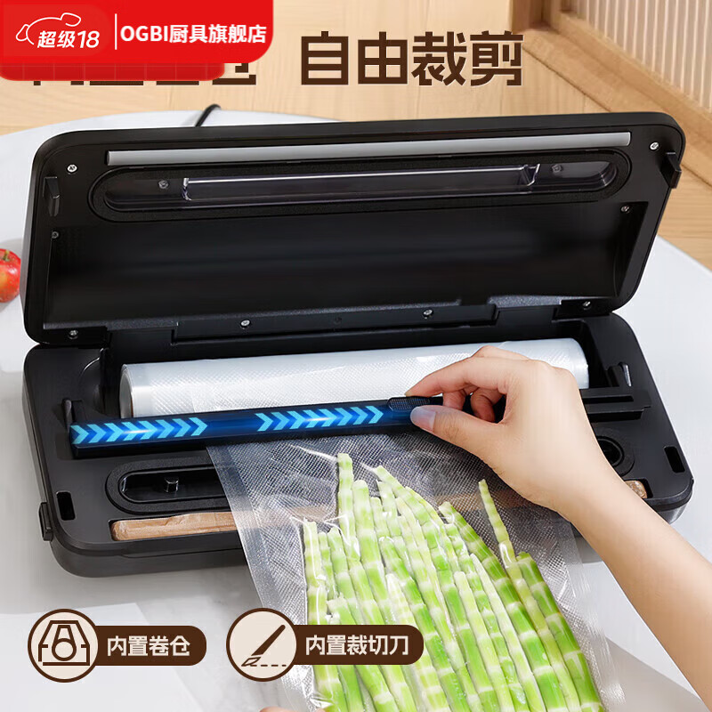 OGBI Japan imported quality fully automatic vacuum sealing machine small household commercial food packaging machine dry and wet dual-use fresh-keeping plastic sealing 80kpa large suction power smart screen display dual-use for home and business D