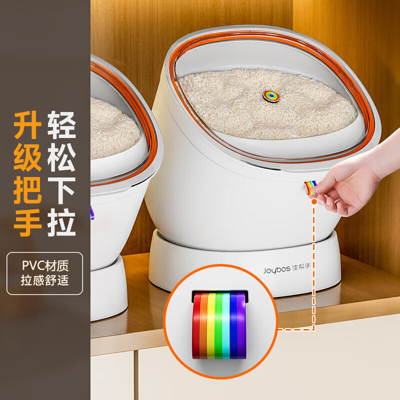 Best helper cabinet rice bucket 2025 new insect-proof and moisture-proof household rice storage box rice flour storage box