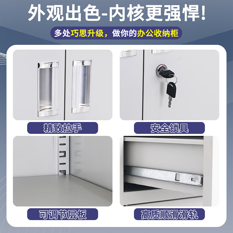 Xinglilang file cabinet, office cabinet, iron file cabinet, steel file cabinet, financial locked cabinet, voucher cabinet, locker, short cabinet, two-drawer file cabinet, free invoicing 0.5mm