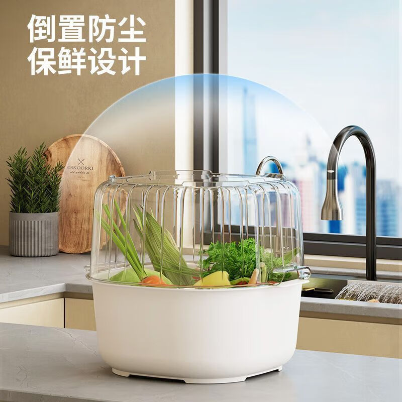 Vinoa's new double-layer vegetable washing and draining basket living room plastic fruit and vegetable thickened water filter vegetable basket washing basin home kitchen ivory white small size 8m single layer draining basket