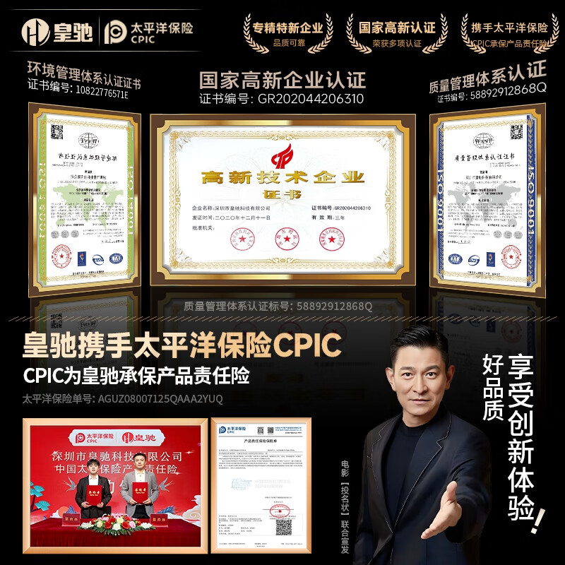 Huangchi parking space ground lock parking space lock intelligent remote control parking pile thickened anti-collision parking space occupying lock lithium battery life