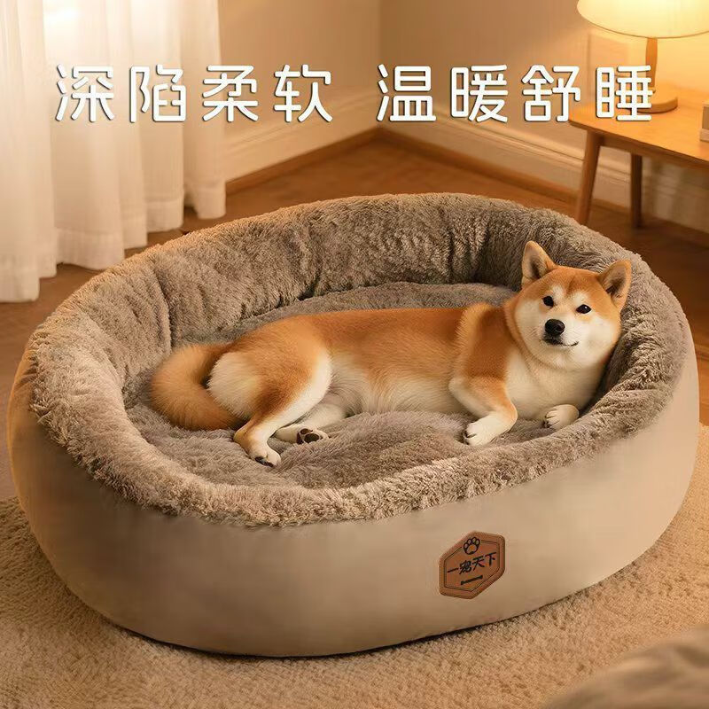 OYKTN winter warm kennel mat for pets, thickened for all seasons, large dog sleeping kennel, warm in winter, high-end gray + toys, thick and warm, XL 75*60*21cm, recommended for medium-sized dogs up to 35 pounds