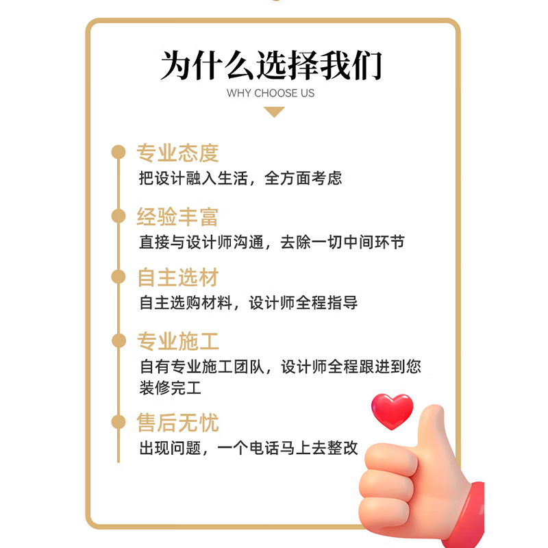 Professional decoration design, home decoration, interior design, decoration, old house renovation, new house renovation, complete hard decoration, all-inclusive new house renovation