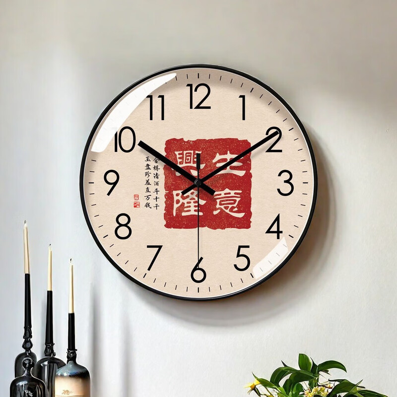 Silent wall clock, national style, prosperous business clock, living room calligraphy clock, sweep second quartz radio clock, 2024 new Chinese style, rose gold frame, 8 inches (diameter 20 cm)
