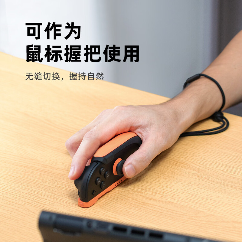 Skull & Co.Switch2 protective shell, can be inserted into the base, split type, non-blocking stand, skull skeletonco, three kinds of ergonomic grips, FissionGrip, black