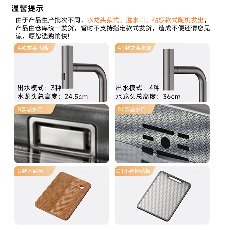 Four Seasons Muge Kitchen Sink Large Single Slot Smart LED Digital Display Raindance Waterfall Desktop Controlled Piano Button Wash Basin Sink