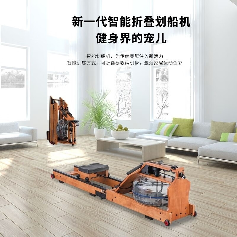 MI Xiaomi Pepper Water Resistance Rowing Machine Commercial Intelligent Fitness Solid Wood Double-rail Folding Home Foldable Oak Dark Walnut Color Folding + 12 Gears + Luxury