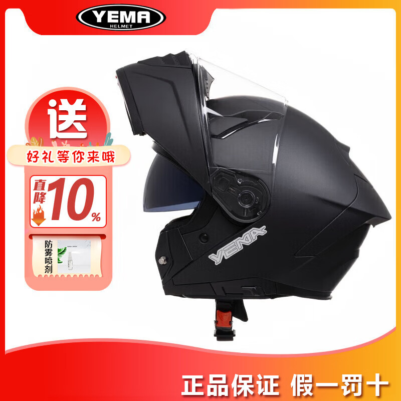 YEMA Electric Motorcycle Revealed Cruise Helmet for Men and Women Winter Antifreeze and Warm Cycling Motorcycle Safety Helmet Four Seasons 3C Upgraded Model-932 Graphite Black with Transparent 2XL