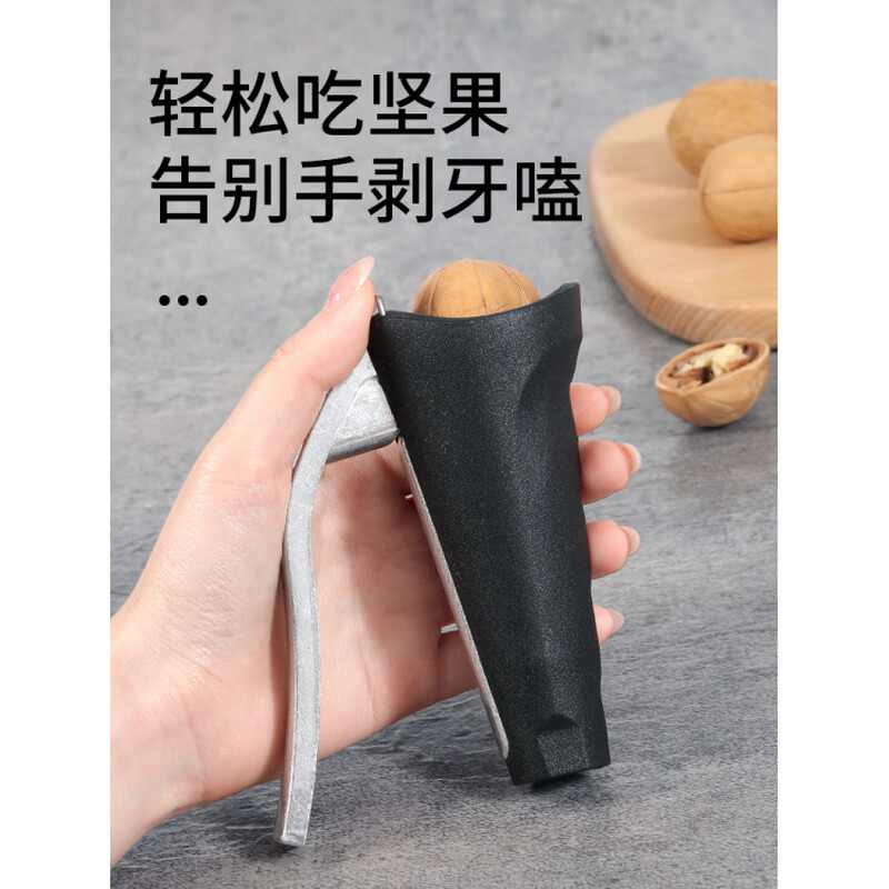 Fat Donglai's same hazelnut clip artifact pliers tool standard/red 1 pack