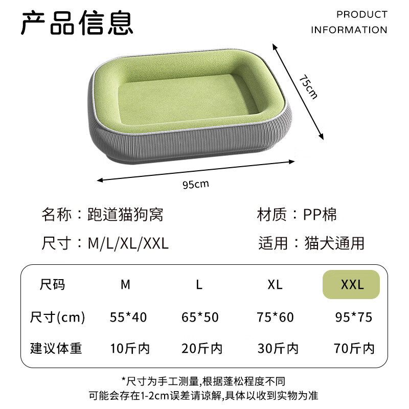 Cute star pet cat kennel, large dog winter warm mat, thickened golden retriever Teddy all-season sleeping mat, runway model XXL