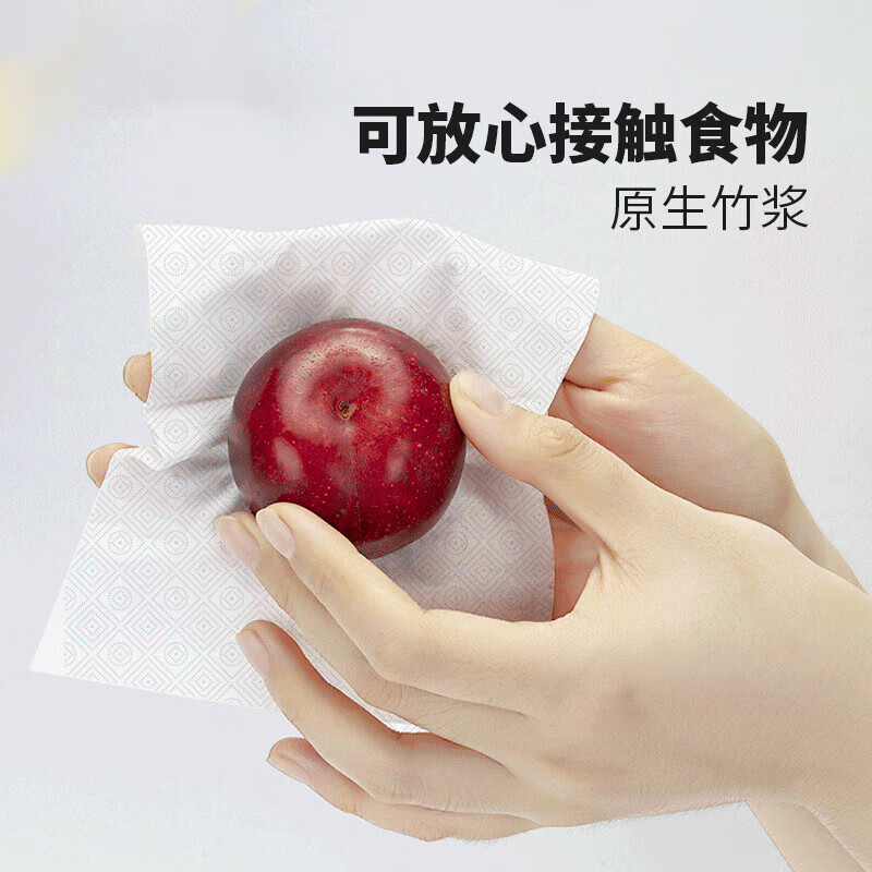 Food grade VPoon kitchen paper, thickened water-absorbent and oil-absorbent paper, kitchen paper, 2 layers, 480 sheets