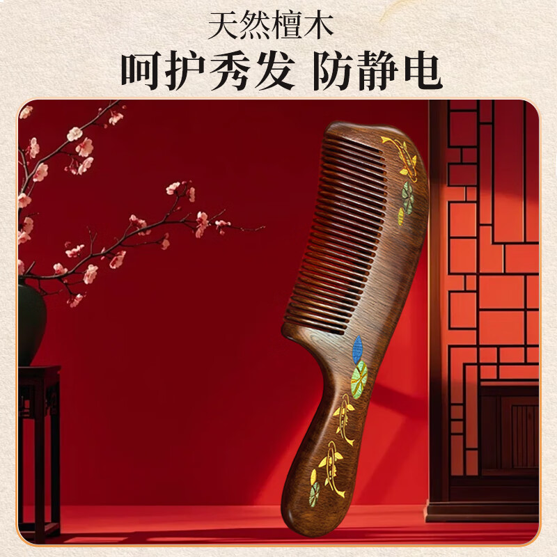 Lishikan Sandalwood Comb Gift Box Massage Anti-static Women's Birthday New Year's Day Gift Premium for Mom, Girlfriend and Wife