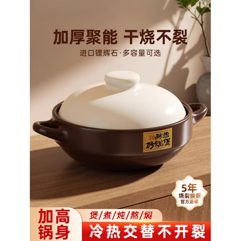 High-end casserole pot, special soup pot for gas stove, claypot rice soup, ceramic dry-cooked stew pot, extra thick, non-stick for stir-frying/non-cracking when dry-cooked, suitable for 2-4 people 2.5L