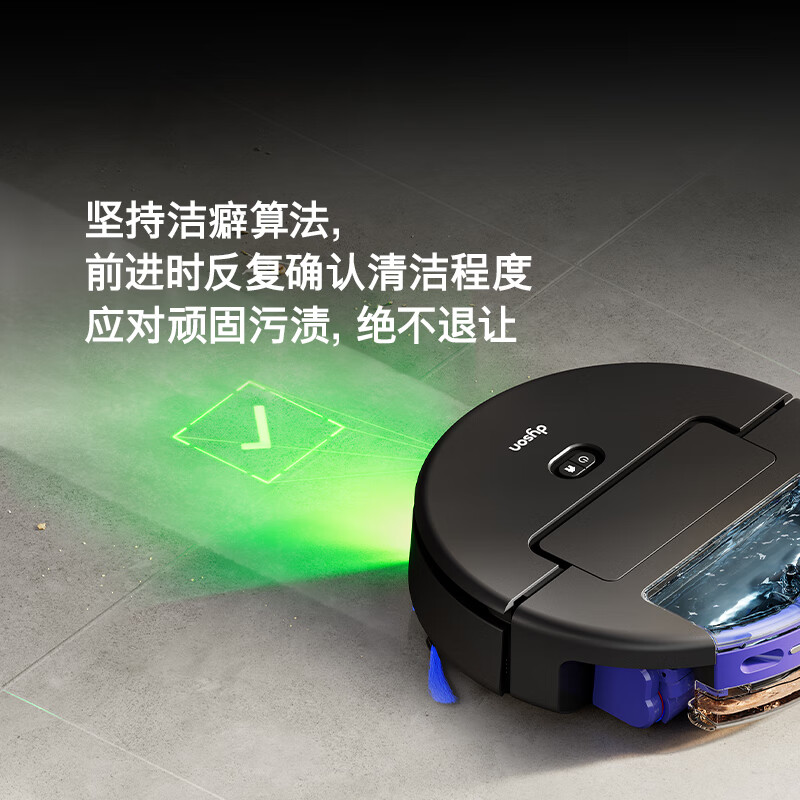Dyson (DYSON) blockbuster new product Dyson Spot+Scrub true AI cleaning robot intelligent vacuum cleaner robot sweeping robot sweeping and mopping all-in-one fully automatic cleaning intelligent vacuum cleaner robot