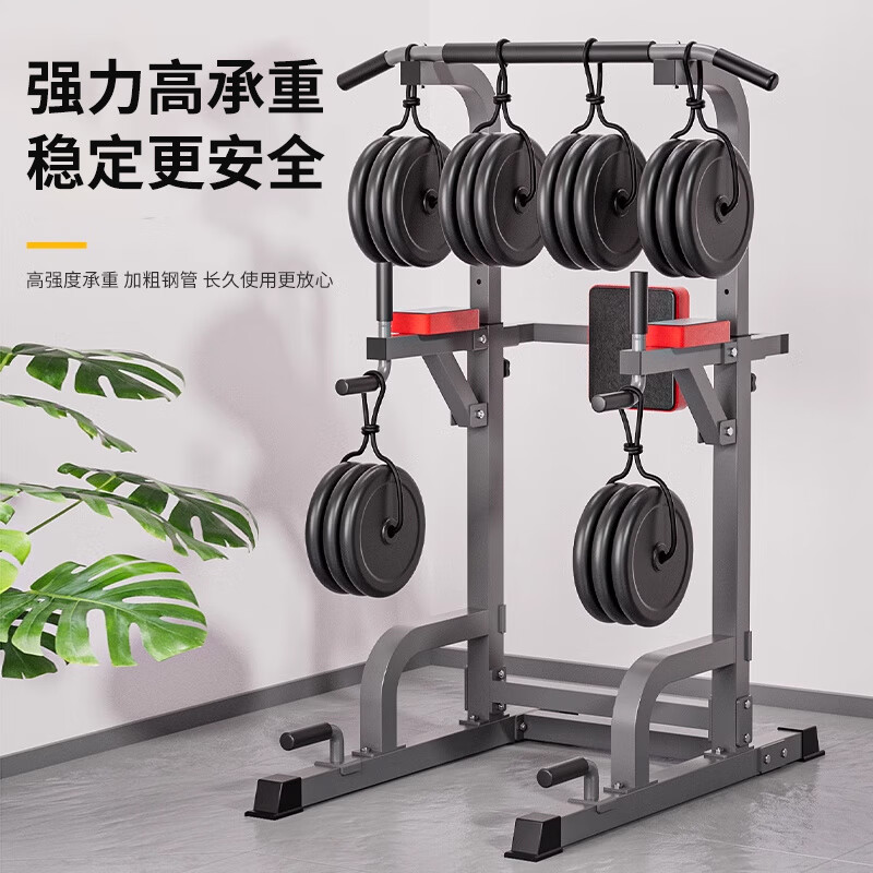 He Jiagong LBK horizontal bar home indoor pull-up device horizontal bar parallel bar rack single bar floor hanging bar home fitness equipment single parallel bar design net weight 54 catties high strength main frame