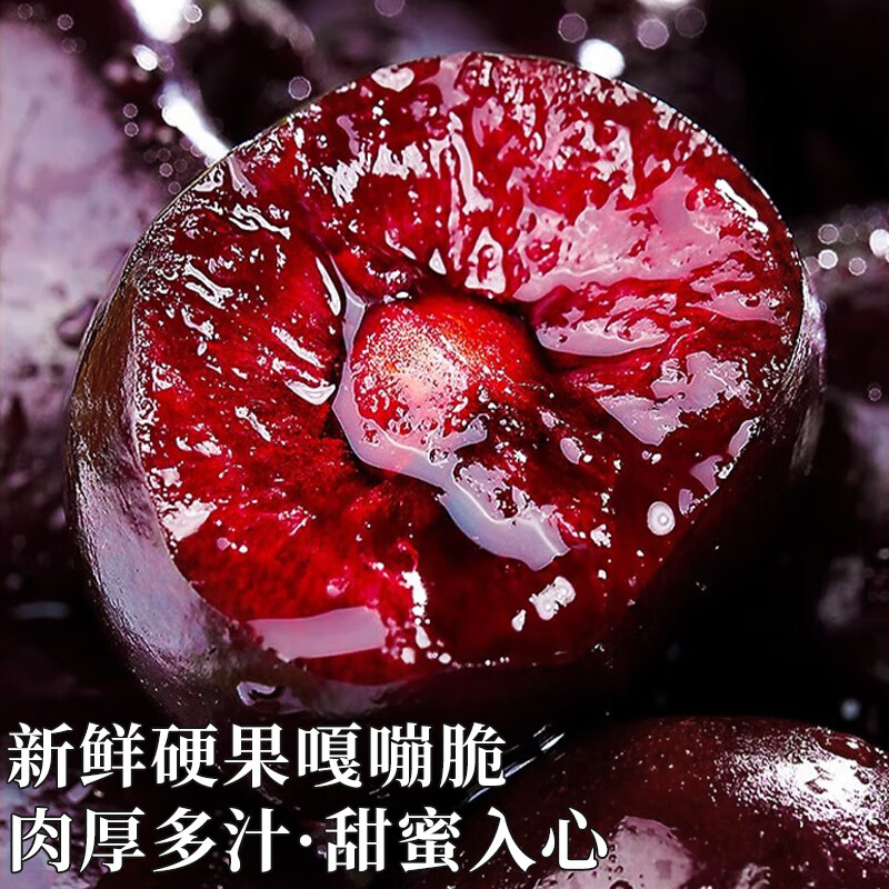 Meiyuexian champion quality Chilean cherries in gift box imported cherries, gift group purchase, SF part can be delivered the next day, 5 catties (net weight), original box ready, not unpacked to keep fresh, more hygienic, large fruit J grade, single fruit 6-8g