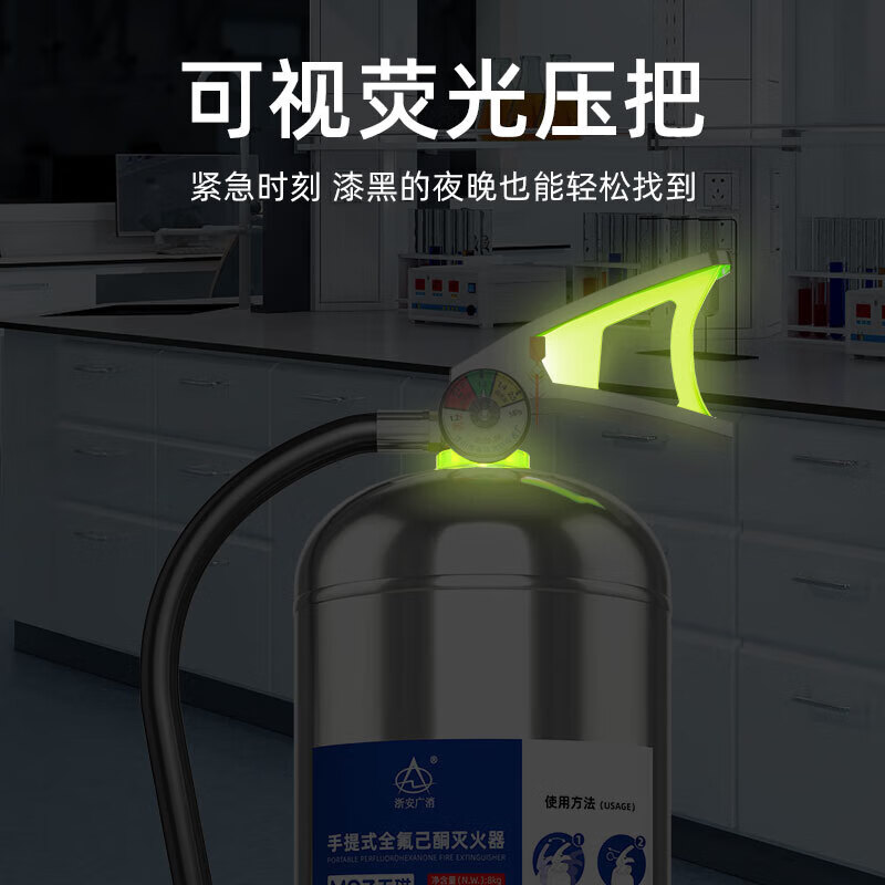 Zhe'an Guangxiao perfluorohexanone fire extinguisher high-end car-mounted portable suspended heptafluoropropane stainless steel non-magnetic fire extinguishing device clean gas machine room firefighting 1kg portable perfluorohexanone fire extinguisher stainless steel