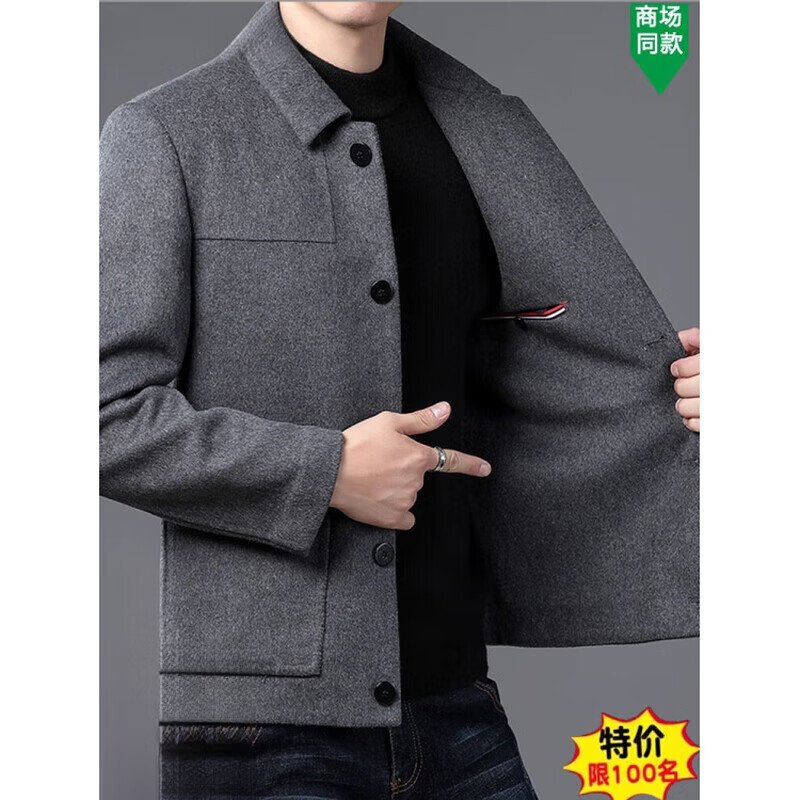 KBXNG Jinba 2025 new trendy brand wool jacket men's lapel casual jacket business short woolen jacket autumn and winter gray thick section M 170