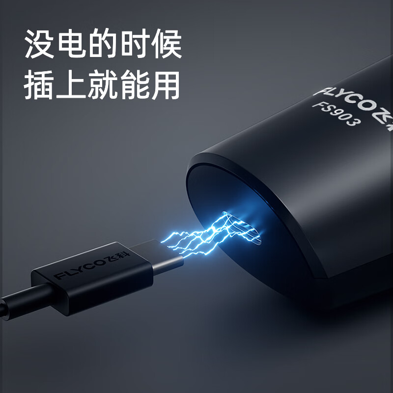 FLYCO electric shaver men's shaver fast charging FS903 birthday and New Year gift for boys, friends, husband, father and dad