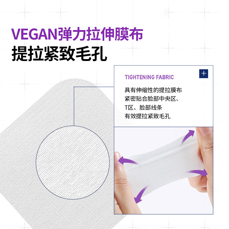 Mediwell pore tightening wet compress cotton pads 100 pieces/box patch mask Valentine's Day gift for girlfriend