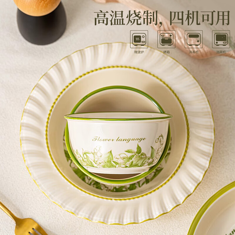 Huaqingge Lily of the Valley flower set for 6 people 14-piece high-end cake box tableware gift box bowl and plate set