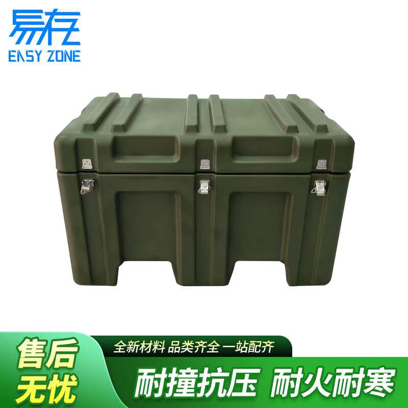 Easy-to-store rotational molding box equipment turnover box supply box 900*600*580mm