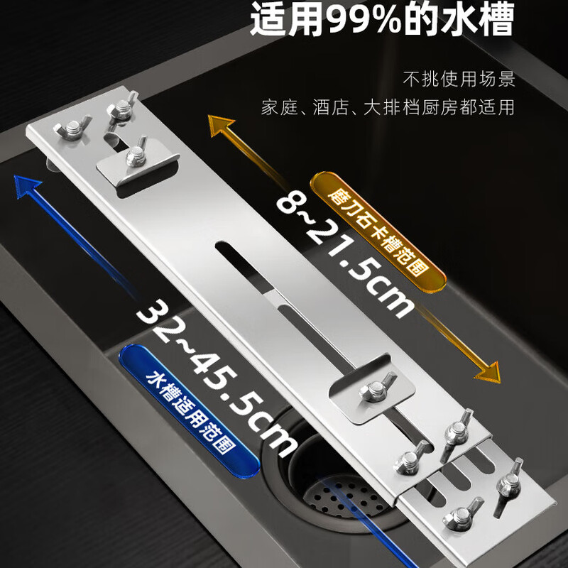 OIMG German whetstone fixed bracket 304 stainless steel sink anti-slip adjustment household kitchen knife scissors sharpening artifact whetstone bracket + whetstone (color random)