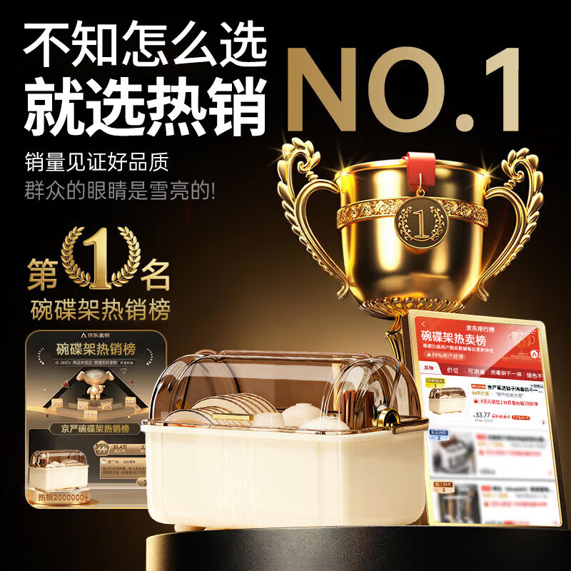 Jingyan dish storage box drain bowl rack dish storage rack kitchen cupboard with cover dish storage rack countertop placement