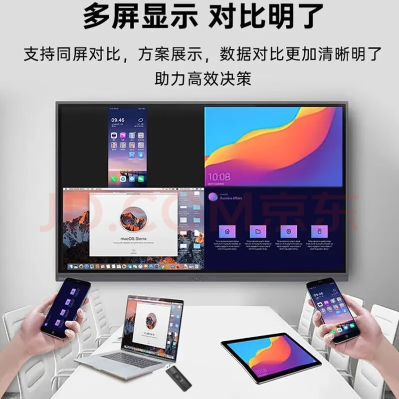 Xiaomi 4k conference all-in-one tablet touch screen conference smart screen teaching touch all-in-one multimedia 100-inch dual-touch explosion-proof electronic whiteboard 120-inch dual system i7/8+256+ camera dual anti-blue light screen